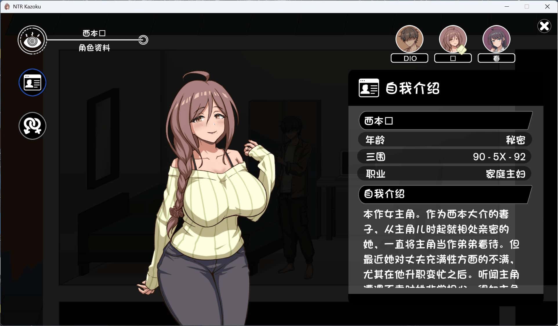 视觉数据2