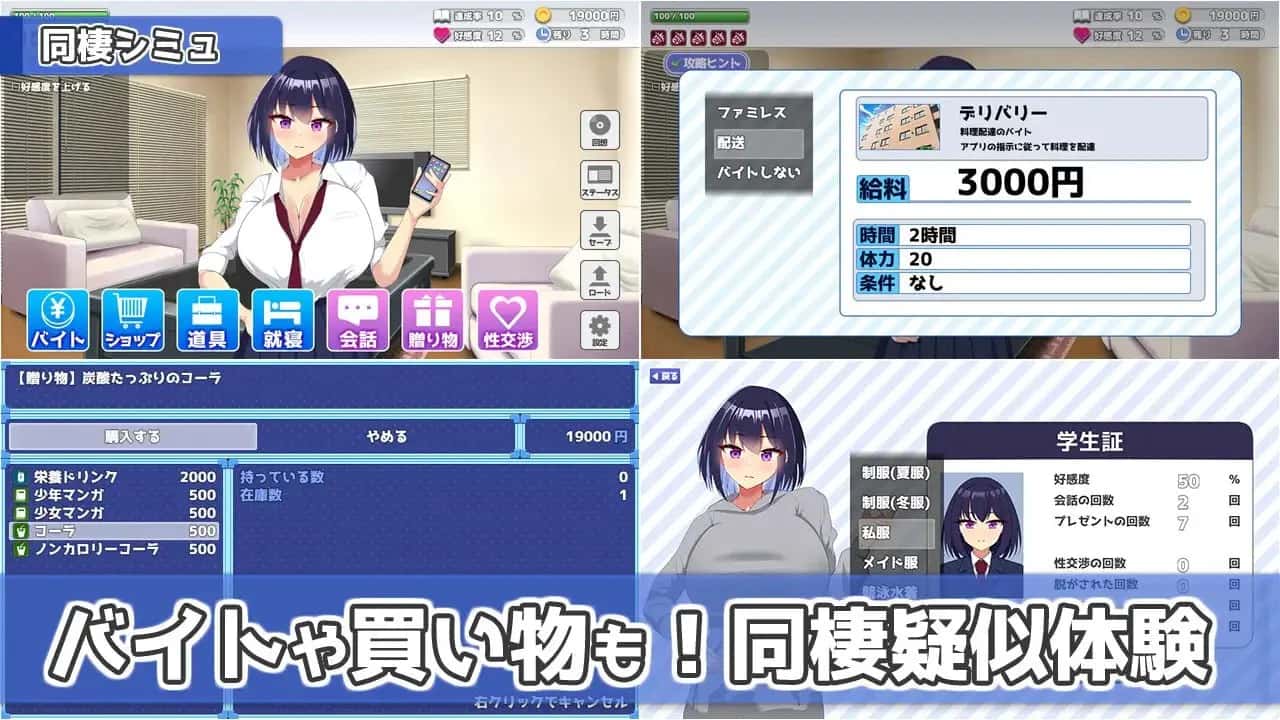 游戏截图2