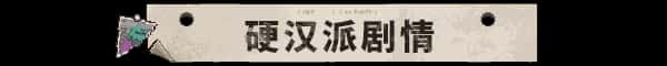 游戏画面6