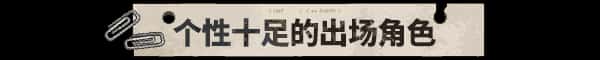 游戏画面5